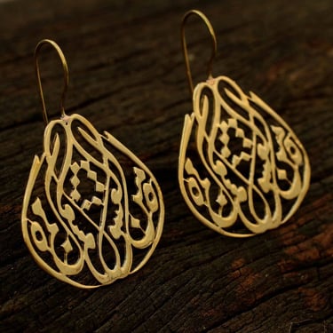 Brass Arabesque Earring