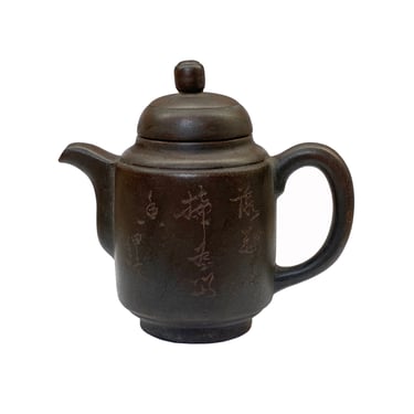 Chinese Handmade Yixing Zisha Clay Teapot With Artistic Accent ws2219E 