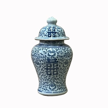 Chinese Blue White Floral Double Happiness Graphic Small Temple Jar ws2565E 