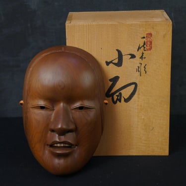 Japan mask Komote wood carving 1970 Noh theater hand craft 