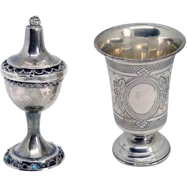 1870's Antique Judaica Silver Filagree (Besamin) Spice Box and German Wine Beaker Cup 