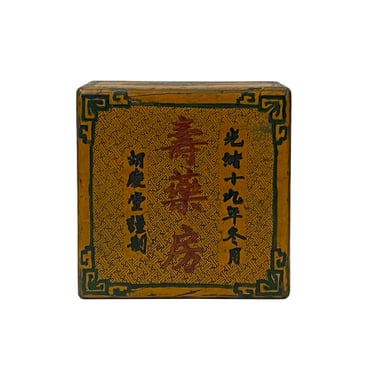 Chinese Distressed Yellow Characters Graphic Square Shape Box ws2349E 