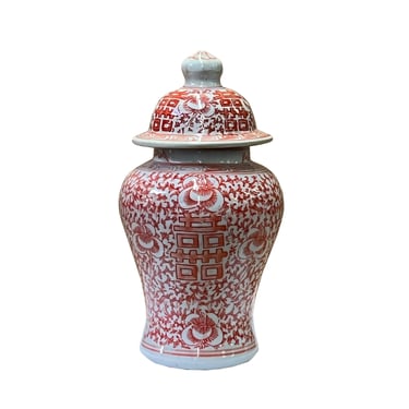 Chinese Coral Pink White Floral Double Happiness Graphic Small Temple Jar ws2603E 