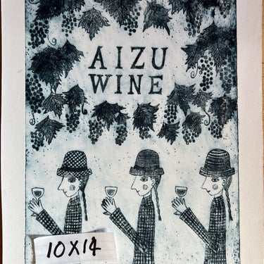 Mitsushige Nishiwaki 10&quot; x 14&quot; Aizu Wine intaglio Etching