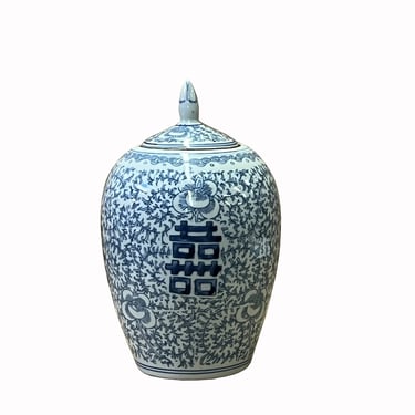 Chinese Blue White Floral Double Happiness Graphic Point Lid Jar ws2566E 