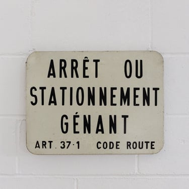 vintage french reflective parking street sign