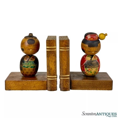 Vintage Japanese Kokeshi Walnut Carved Library Bookends - A Pair