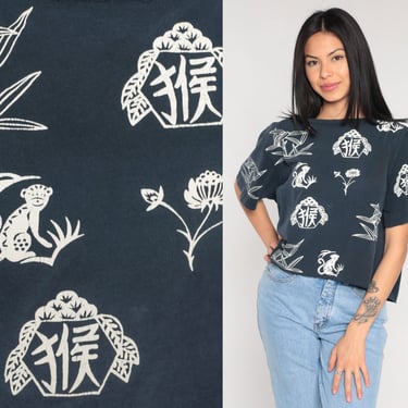 Monkey T-Shirt Y2k Asian Floral Shirt Bamboo Flower Graphic Tee Chinese Astrology T-Shirt Boxy Black White Vintage 00s Extra Large xl 