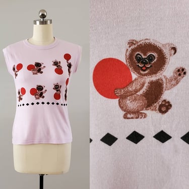 1980s Muscle T-shirt with Bear Novelty Print 80's Graphic Tee 80s Women's Vintage Size Medium 