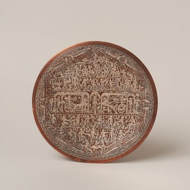 Egyptian Revival Copper &amp; Sterling Inlay Plate