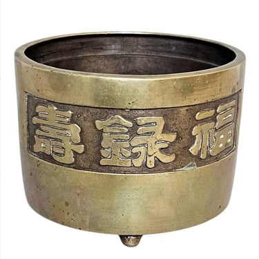 19th C. Chinese Qing Bronze Brazier Censer Incense Burner Cachepot Table Planter with Traditional Antique Asian Characters 