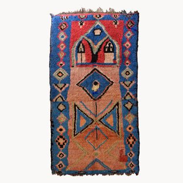 Dana Vintage Moroccan Rug | 4'2&quot; x 7'6&quot;