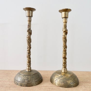 Vintage Brass Candle Holders - Etched Brass Base - Carved Brass Stem Candleholders - Solid Brass Candlesticks - Table Decor - Set of 2 