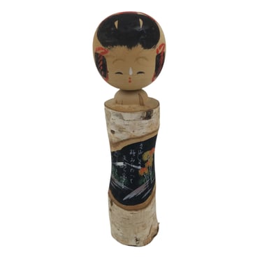 Japanese Souvenir Wooden Kokeshi Doll Vtg Landscape Poem Momiji Birch KF741