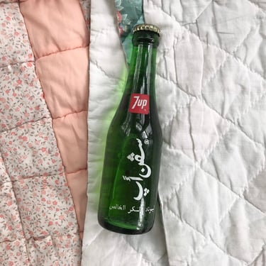 1970's 7up Soda Bottle in Persian/Farsi 