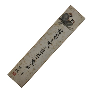 Japanese Tanzaku Shikishi Art Board Sparrow Birds Poem Master Mourning A732