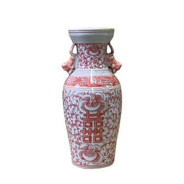 Chinese Coral Pink White Floral Double Happiness Graphic Small Vase ws2601E 