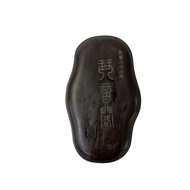 Chinese Characters Oval Shape Box Ink Stone Inkwell Pad ws3483E 
