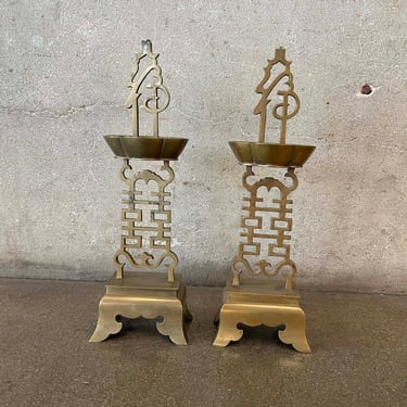 Vintage Brass Asian Candle Holders