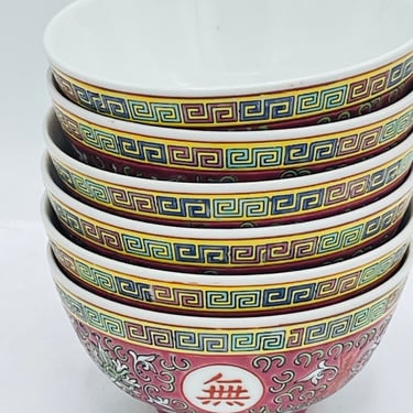 Chinese Mun Shou Longevity Pattern Rice Bowls Set of 6 Lotus Scroll Bowls 
