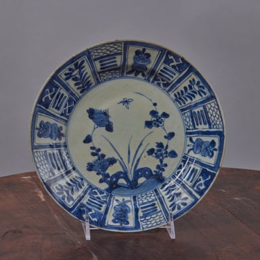 Mid 18th Century Blue & White Kangxi Plate