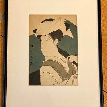Item #RM16 Framed Japanese Woodblock Print