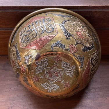 Syrian Damascus Bronze Bowl Antique Vintage Heavy Tableware Dish Trinket Change 