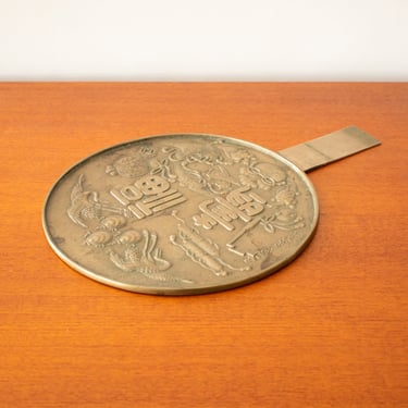 Japanese Bronze Kagami Mirror