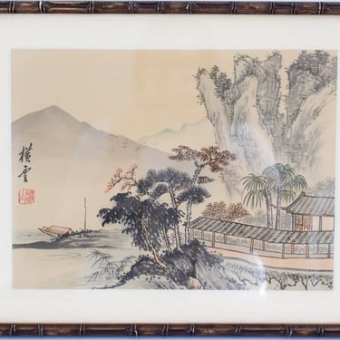 Mid Century Chinese Export Watercolor. Vintage Asian Silk Painting Landscape. 