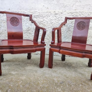 Antique Vintage 1 of 2 Wooden Armchairs/ Mint Style Armchairs/ Old Chinese Armchairs/ Minimalist Armchairs / Modern Retro Armchairs /80s 