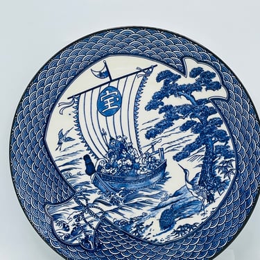 Vintage 12" wide Japanese Charger Porcelain Decorative Plate with Ship Tree and Cranes Blue and White 