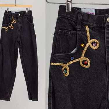 80s Bejeweled High Waist Black Jeans - XXS, 23" | Vintage Denim Tapered Leg Mom Jeans 