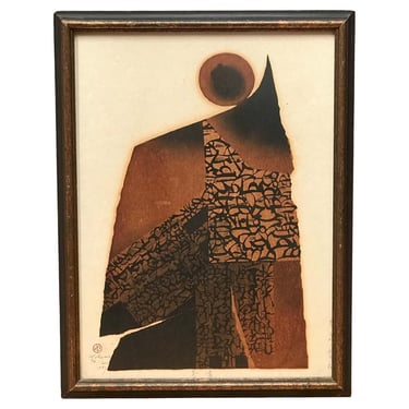 Japanese Woodblock Semi-Abstract Brown Moon Lithograph in Wood and Gold Frame