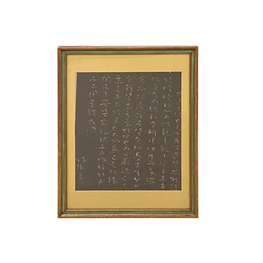 Chinese Handwritten Calligraphy Characters Art Framed Wall Decor ws3423E 