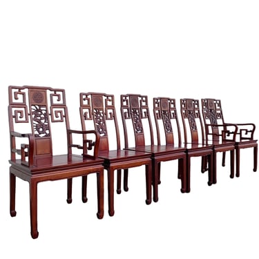 Set of 6 Rare Chinese Rosewood Dining Chairs with Fretwork, Carved Dragons and Sphere Details - Vintage Solid Wood Asian Oriental Furniture 