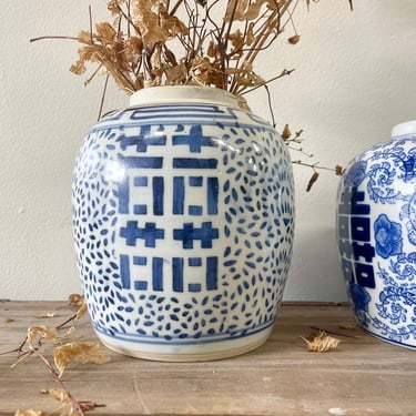 9” Blue + White Chinoiserie Jar Vase | Double Happiness Vintage Chinese Ginger Jar | Kangxi Asian | Home Decor | British Colonial | No Lid 