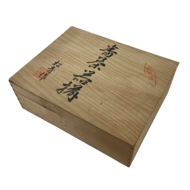 Japanese Wooden Lidded Pottery Storage Box Inside 27x21x9cm Brown X205