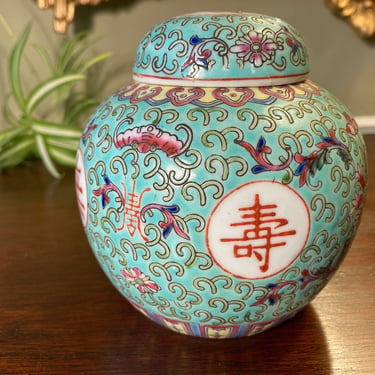 Chinese Ginger Jar Mun Shou Turquoise Zhongguo Jingdezhen Zhi 