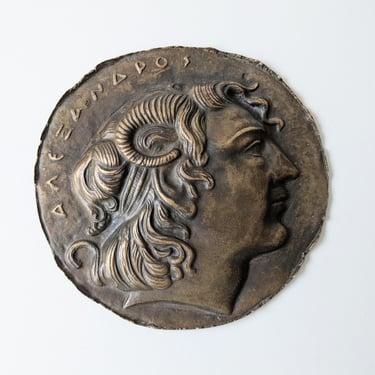 Wandrelief Bronze, Alexander der Große Relief, Reproduktion einer antiken griechischen Münze 