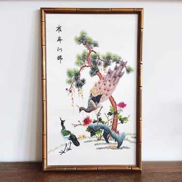 Vintage Chinese Peacock Embroidery Bamboo Framed Art 
