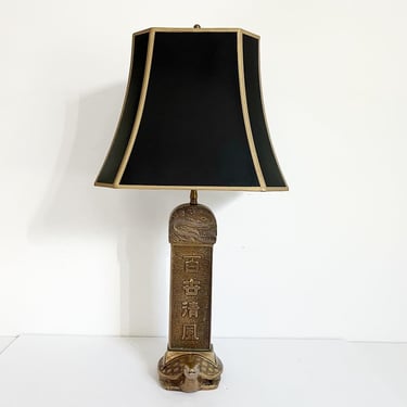 1960s Brass Chinoiserie Dragon on Turtle Lamp & Original Shade 