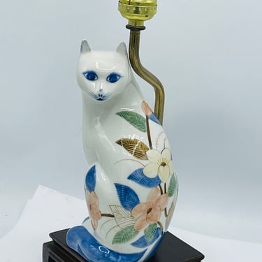 Vintage Porcelain Cat- Floral Asian Design Wood Base- Table Lamp- 13" 