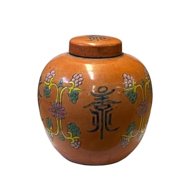 Oriental Orange Base Flower Character Graphic Small Porcelain Round Jar ws2606E 