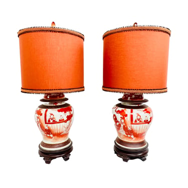 #1269 Pair of Chinese Urn Lamps with Orange Shades