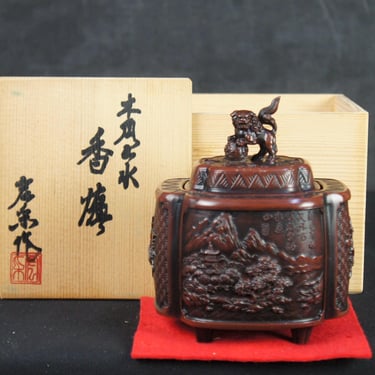 Incense Koro Japan bronze censer lost wax craft 1970 