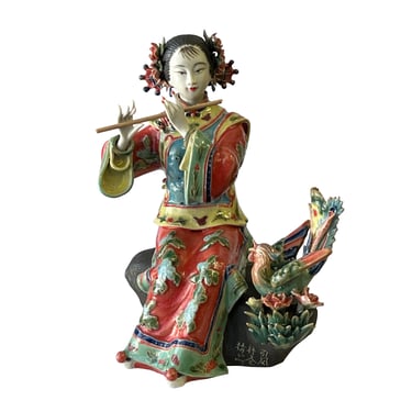 Chinese Oriental Porcelain Ancient Qing Style Dressing Lady Figure ws2507E 