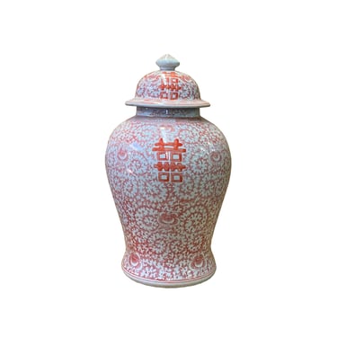 Chinese Coral Pink Red White Double Happiness Large Temple Jar cs7416E 