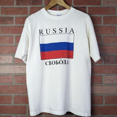 Vintage 90s Russia Russian Flag ORIGINAL Graphic Tee - Large 