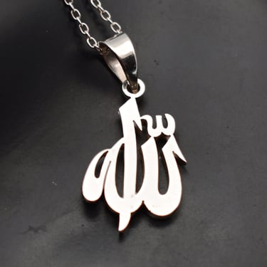 90's sterling God in Arabic dimensional pendant, abstract linear 925 silver Allah rolo chain necklace 