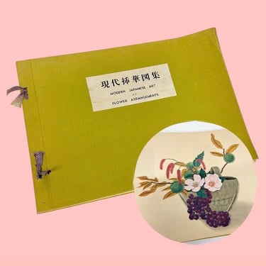 Vintage Modern Japanese Art of Flower Arrangements Book Retro 1950s Mid Century Modern + Ikebana + How To Guide + MCM Floral Design + Japan 